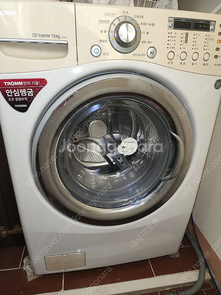 LG드럼세탁기 15키로--1