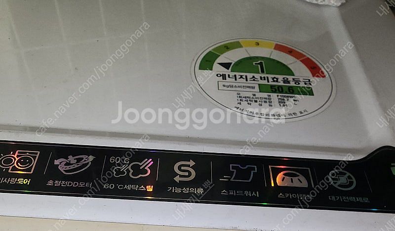 LG드럼세탁기 15키로--2