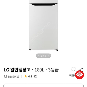 LG냉장고 B182W13