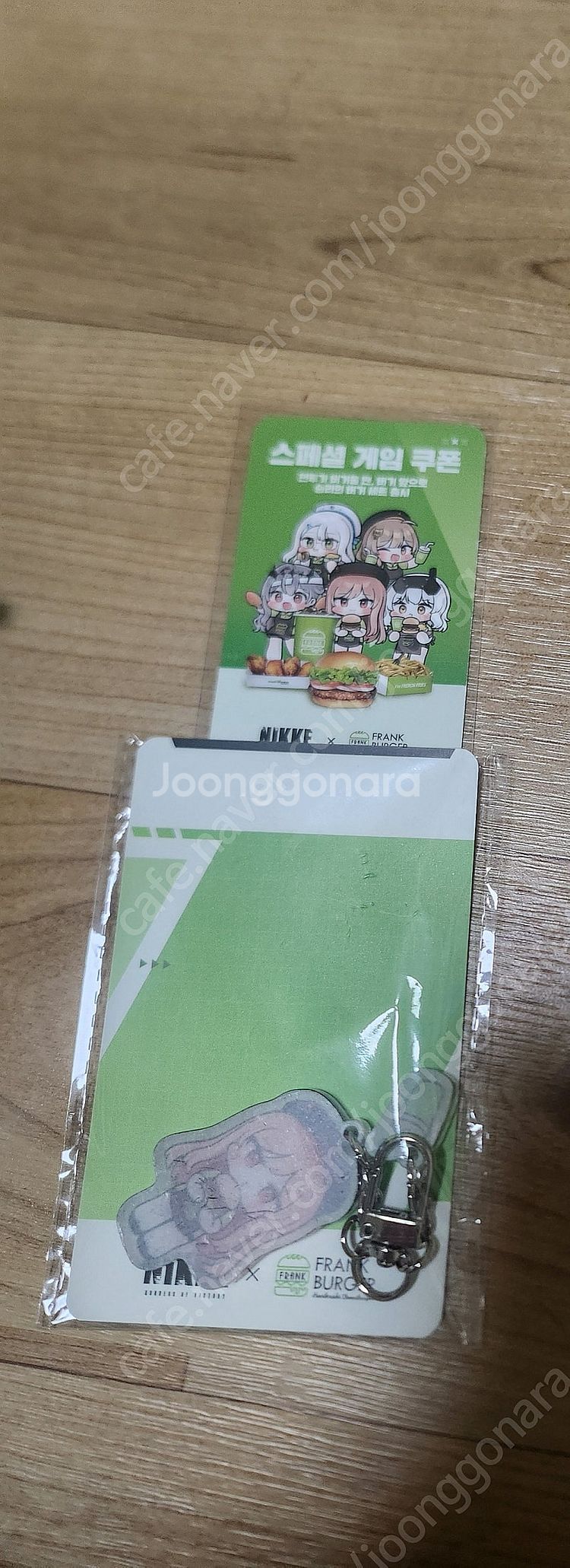 니케 프랭크버거 콜라보 키링 라피--0