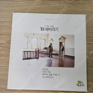 '89해바라기 LP 민트