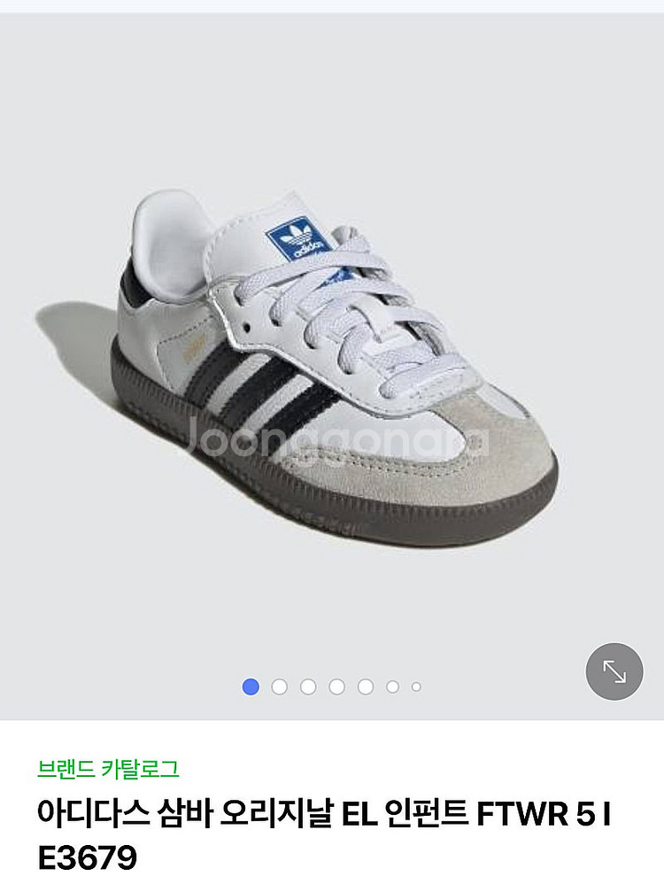 아이다스 삼바 키즈 130(새상품)--0