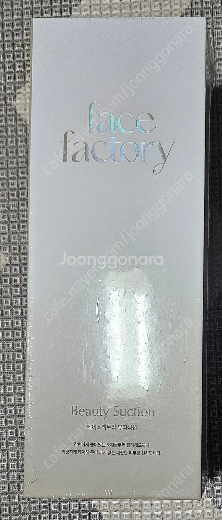 페이스팩토리 블랙헤드 피지흡입기 팝니다.--0
