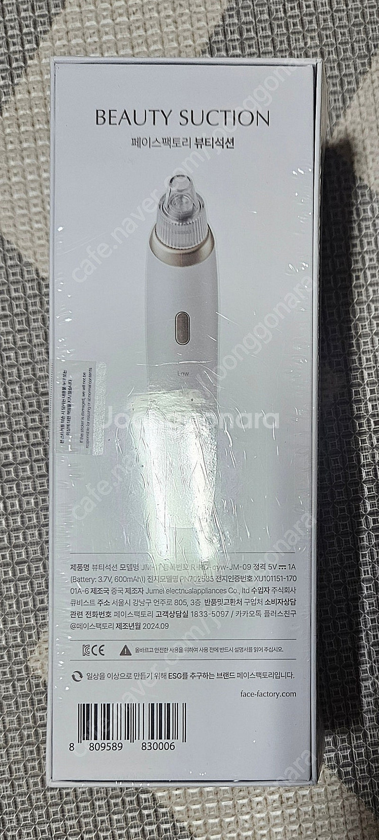 페이스팩토리 블랙헤드 피지흡입기 팝니다.--1