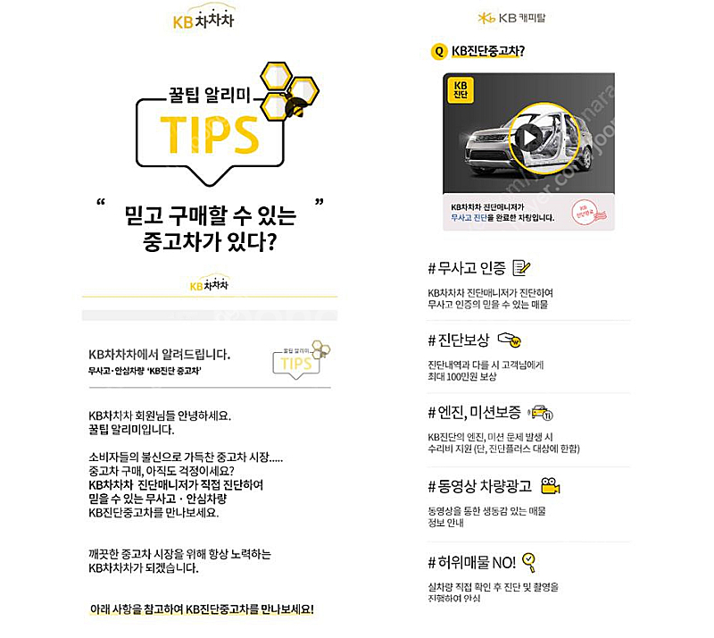 [기아]더 뉴 모닝 럭셔리 (5인승) ★상태 좋은 중고...--1