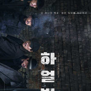 CGV 메가박스 롯데시네마 씨네큐 씨네Q / 하얼빈 / 서브스턴스 / 1승 / 헬보이 크룩드맨 / 콤보 50% 쿠폰