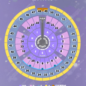 12/31 성시경 콘서트 티켓 2연석 양도 구합니다.