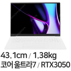 미개봉 새제품 2024 LG그램 프로17 17Z90SP-ED7HK 울트라7 32G 512G RTX3050 ED79K