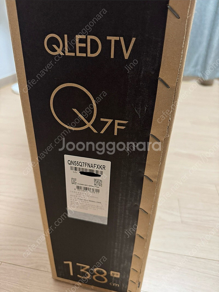 삼성 QLED TV QN55Q7F 55인치--1