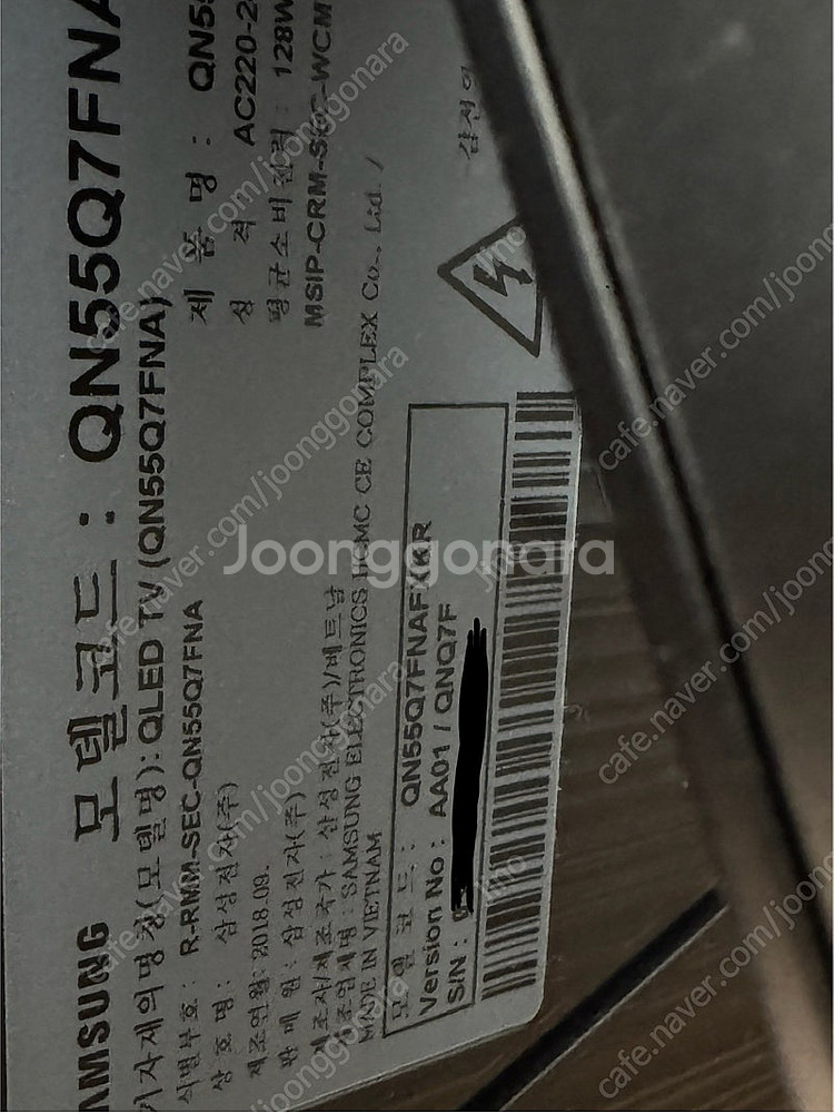 삼성 QLED TV QN55Q7F 55인치--4