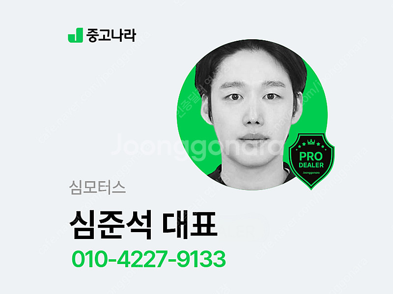 [대우]윈스톰 7인 2WD LS고급형 중고차 판매합니다--1