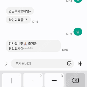 신세계 인정 실적 1548만 팝니다 6%