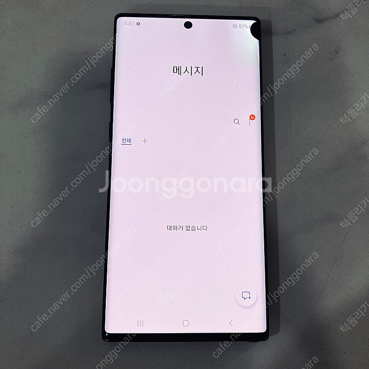 갤럭시 노트10플러스 블랙 256기가 15만원 판매합니...--5