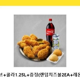 황금올리브+콜라 1.25+치즈볼 2.3팝니다