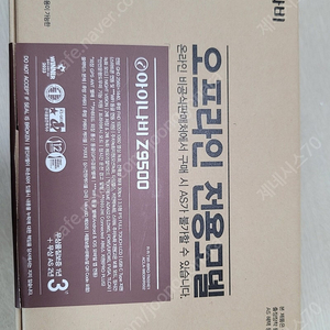 아이나비 Z9500 블랙박스 새제품