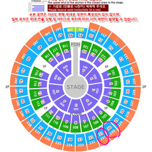 성시경 콘서트