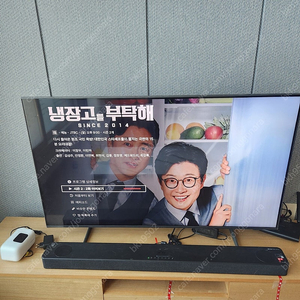 삼성 50인치 4k UMD티비 KU50UD7050FXKR 판매