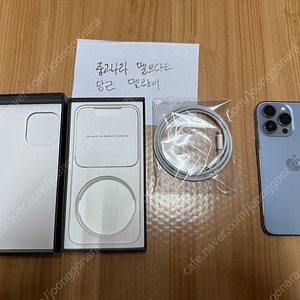 아이폰 13 프로 256GB 시에라블루