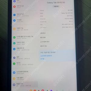 갤럭시탭 S9fe 부품용