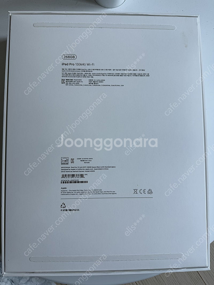 아이패드프로 13(m4) 와이파이 256GB & 애플펜...--4