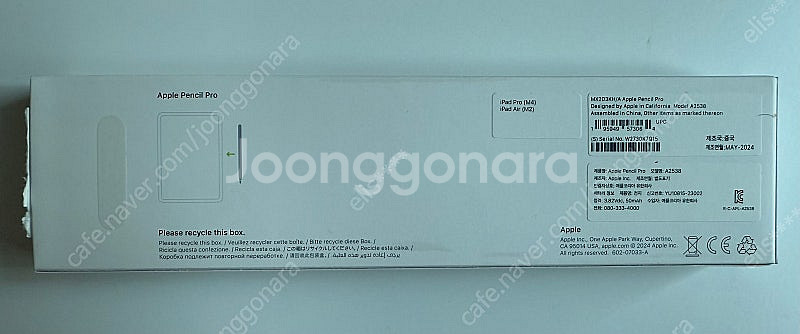 아이패드프로 13(m4) 와이파이 256GB & 애플펜...--6