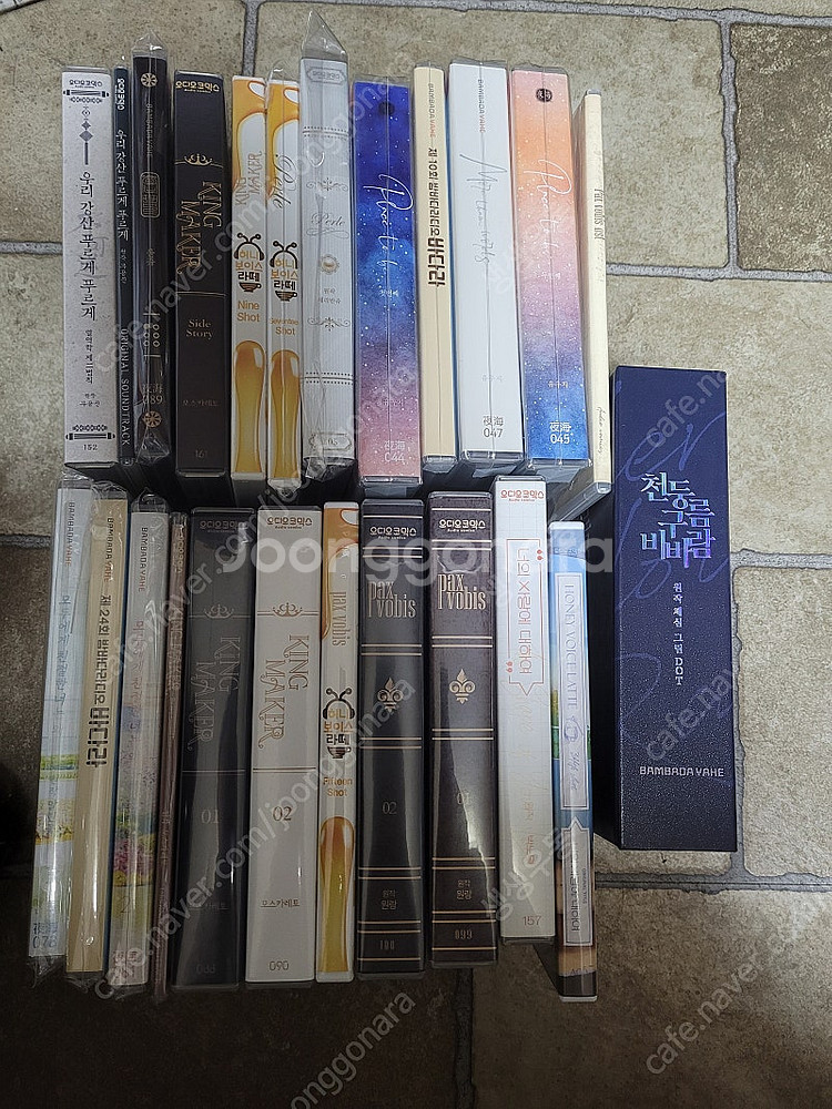 아코 야해 드씨 정리합니다. 드라마씨디 BLCD--0