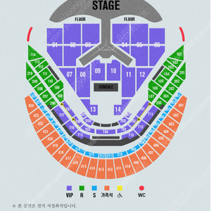 돌출 명당) 1/4 임영웅 콘서트 10구역 앞열 2연석