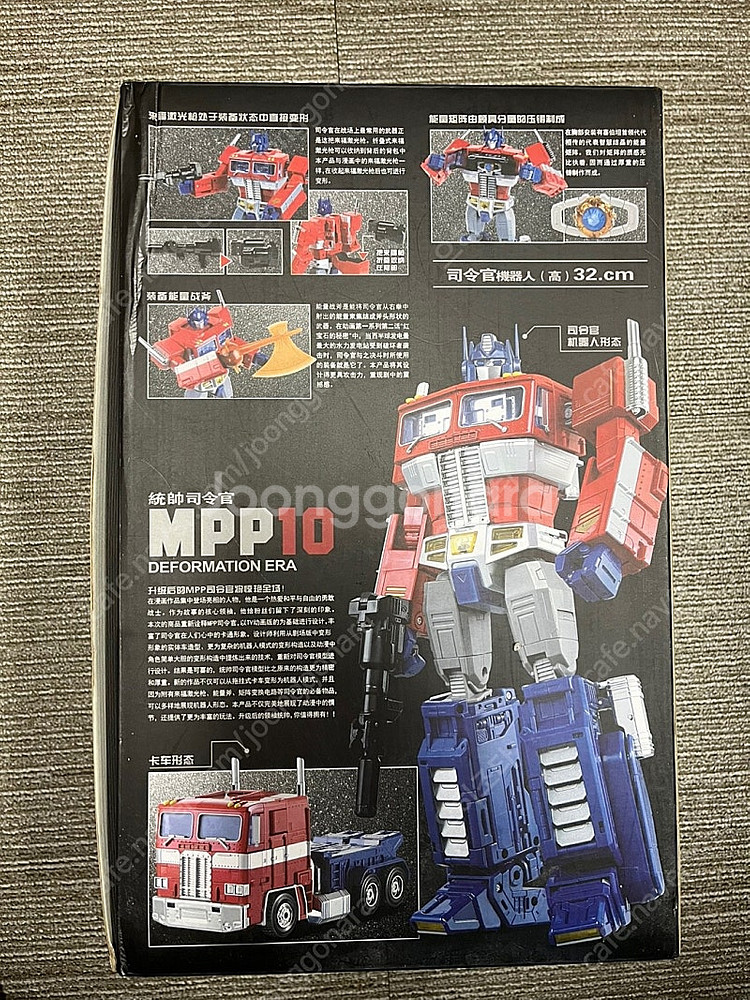 웨이장 옵티머스 MPP10--8