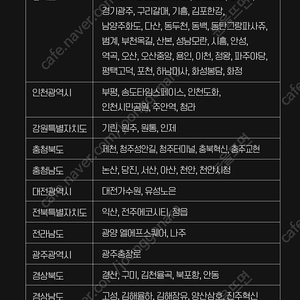 CGV팝콘(팝콘m+콜라m)