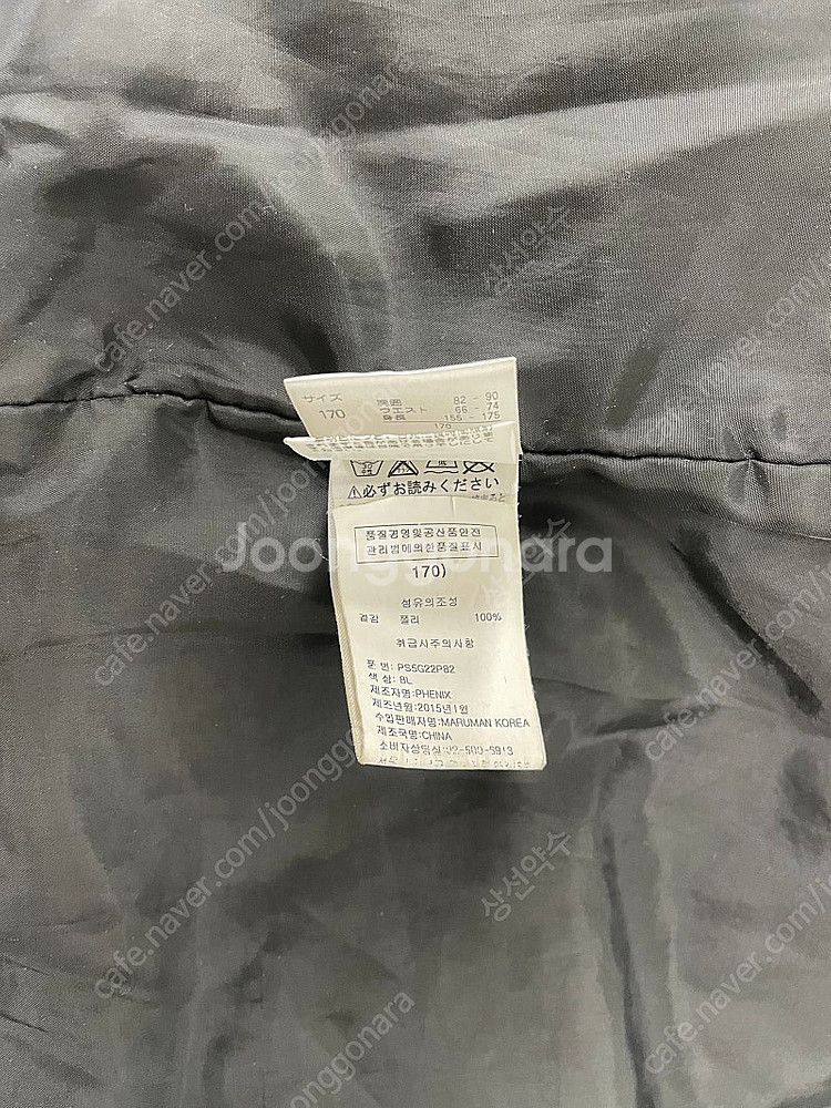 피니스 길이조절 스키복 주니어 170사이즈--9