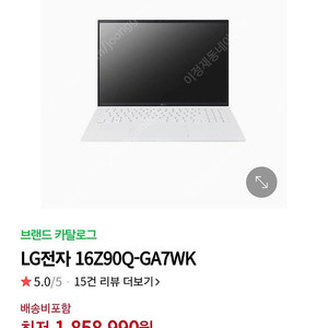 LG 그램 노트북 박스미개봉 16인치