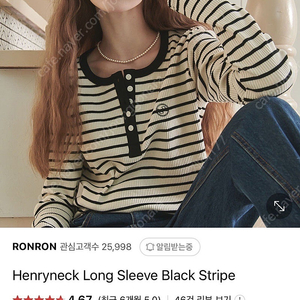 론론 Henryneck Long Sleeve Black Stripe