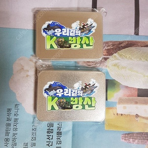 K-9 자주포＆도산안창호함 키링