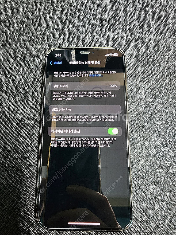 아이폰12 프로 512기가 배터리90프로--4