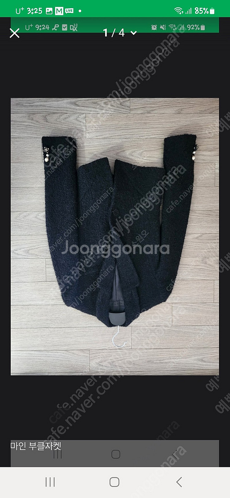 마인 부클자켓--0