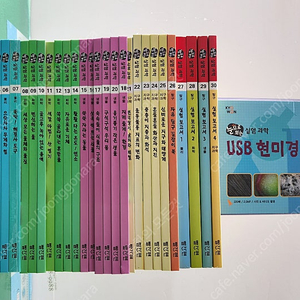 빨간펜-눈으로 보는 실험 과학(최신버전/특AAA급-새책수준~상품설명 확인하세요)-택포입니다~~