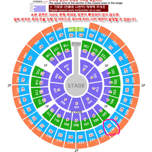 성시경 콘서트 1매 구해요