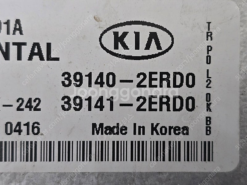 (중고) 올뉴카렌스 중고 ECU (초기화완료제품) 39...--2