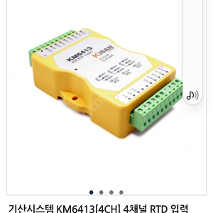 기산시스템 KM6413[4CH] 4채널 RTD 입력