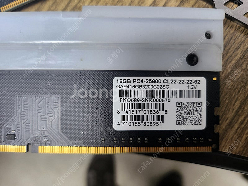 GeIL DDR4-3200 CL22 PRISTINE 1...--1