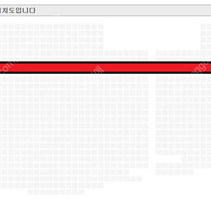 콜드플레이 내한공연 4/19(토) E8구역 4연석 장당 25000원