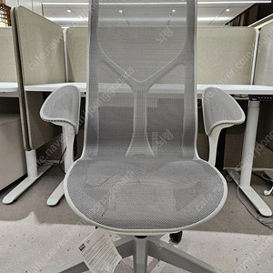 허먼밀러 코즘(Herman Miller Cosm) 팔아요