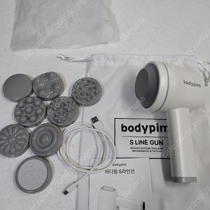 바디핌 S라인건 마시지 기기