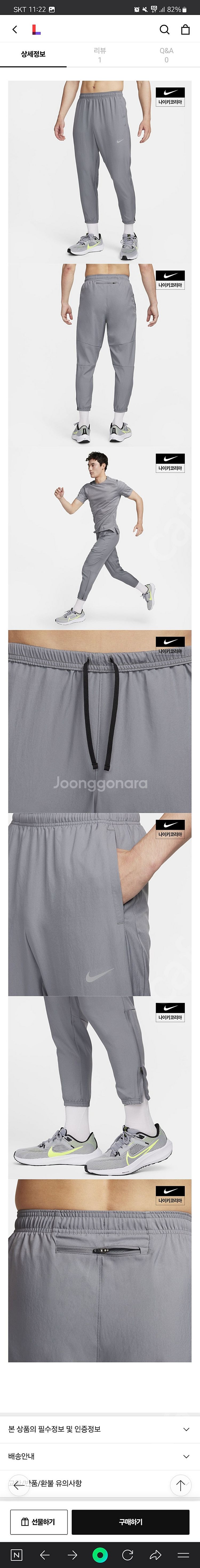 챌린저 남성 드라이 핏 우븐 러닝 팬츠--0