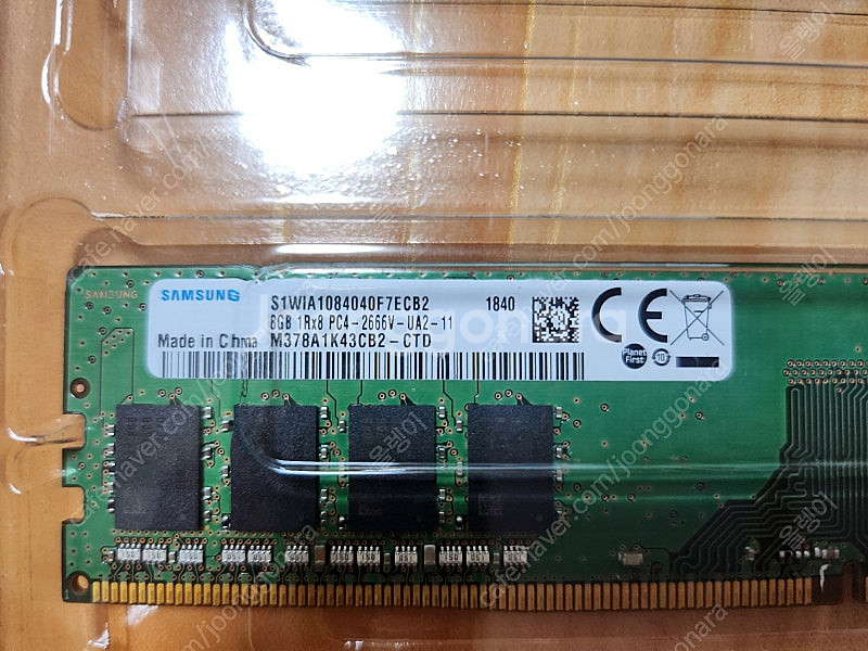 삼성전자 DDR4-2666 8GB x 2 (16GB)--1