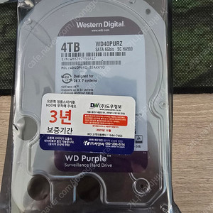 wd purple hdd 4tb 미개봉 판매 합니다.