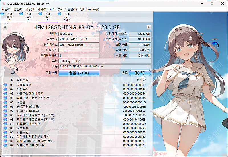 삼성 850 EVO 120GB (외장 케이스 포함)+ ...--2