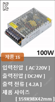 전자공학과 졸업작품 처분(리니어 가이드/엑츄에이터/스텝...--5