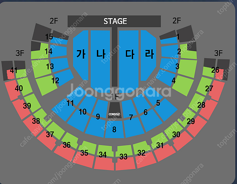 나훈아 서울 콘서트 1/11(토), 1/12(일) [ ...--0