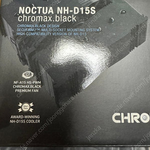 녹투아 noctua nh - d15s 팬